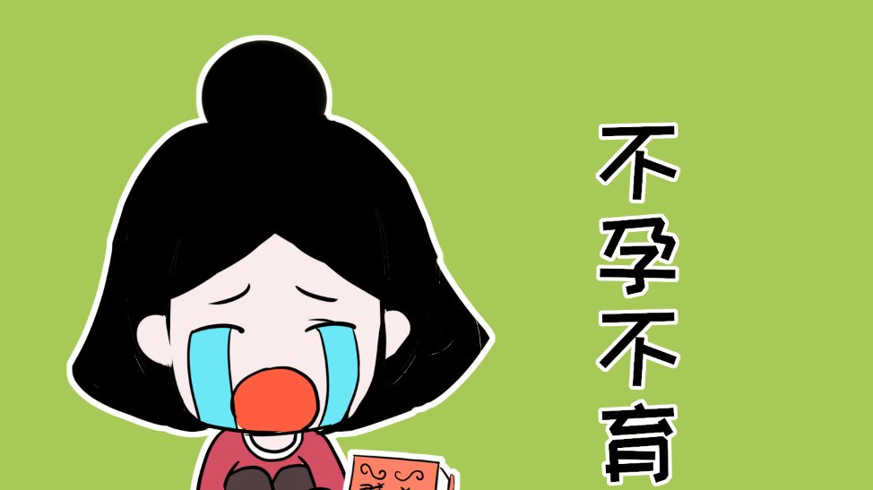 在眉山市做试管婴儿长方案周期需要多久？超长方案促排流程是怎么样的？